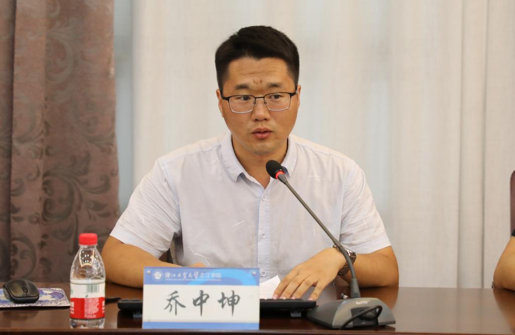 学院举行2022年新教师岗前培训活动-浙江工业大学-之江学院