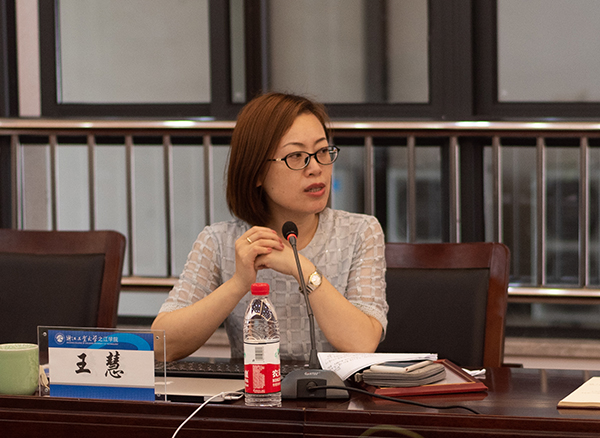 王慧作专题培训