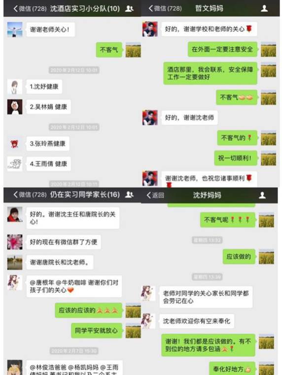 说明: C:\Users\TANGYA~1\AppData\Local\Temp\WeChat Files\b7c2b1bb038e666e12ddb4b9bd4d349.jpg